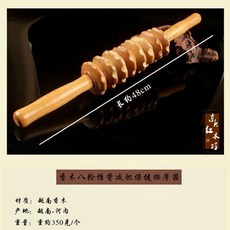 天龍紡 肖楠大蓮花瑜伽棒 送收納背袋-齒輪珠滾輪按摩瑜珈棒, 棕色