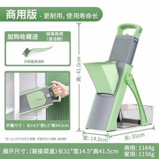 多功能切菜器刨絲器 廚房切片神器 廚房用品, 綠色高品質, 1個