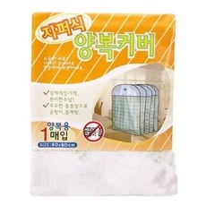 지퍼식양복커버 10개 45658ea 1(pc), 색상