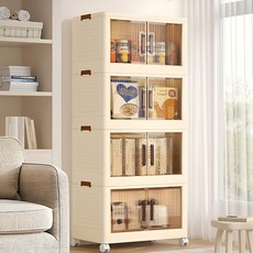 홈컴 리빙박스 이동식 수납 정리함 대용량 접이식 폴딩 박스, 베이지, 4단