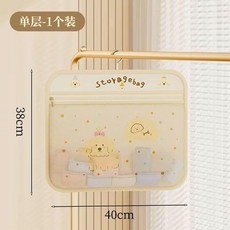 青禾佈捨 萌寵狗3層收納掛袋 襪子內衣收納神器, 1個裝萌寵狗1層透氣網自帶衣架, 萌寵狗, 1層透氣網, 自帶衣架