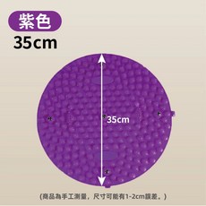 貓掌指壓板 經典-磁石指壓板【紫色】35cm, 1個