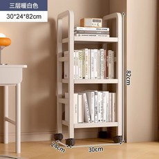 鐵藝學生書架, 三層白色深度24寬30CM 送腳墊 輪子:分層收納 豎琴圍欄
