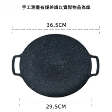 圓形麥飯石不沾烤盤, 1個, 30cm