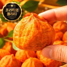 [실속형] 국내산 봉지곶감(둥시/반건시), 1박스, 400g