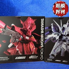 日版 夜鶯 海牛 電鍍色 東京秋葉原魂商店限定, 電鍍色海牛,NX, 1個