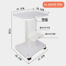 업소용 미용 피부 도구 뷰티샵 왜건 선반 두피 보관 레이저 트롤리 받침대 기기 무빙 미용실, 0x0x0cm, N 001 대형 47.5x38, 기본구성