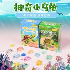 兒童考古挖掘手工DIY，寶藏石膏盲盒玩具，附工具, 考古挖掘系列【小烏龜】送工具, 1個