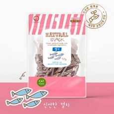 Natural Snack 고양이간식 멸치 (신선한 저염 멸치), 50g, 7개