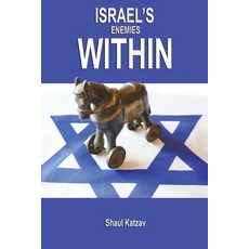 (영문도서) Israel's Enemies Within Paperback, Advantage Press, English, 9781597556989
