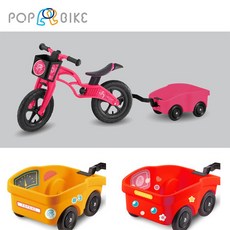 【POPBIKE】兒童平衡滑步車專用拖車, 黃色, 1個
