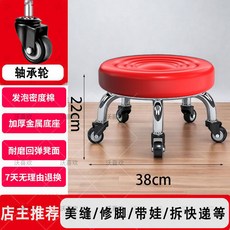 【椿嶼】滑輪矮凳美縫兒童帶娃學步圓凳嚮輪帶輪小凳子家用帶娃旋轉修腳, 紅水波 軸承輪【22cm】, 1個