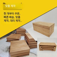 빵 진열 트레이 대형 쇼케이스 베이커리 오븐 엔틱 제과점 디저트 쟁반 대나무 업소용 케이크, 1개, 맞춤 사이즈 반품 교환 불가
