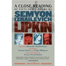 (영문도서) A Close Reading of Fifty-three Poems by Semyon Izrailevich Lipkin Paperback, Hendon Press, English, 9781739778521
