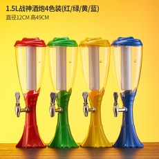 3L酒炮商用炫酷發光紮啤酒炮創意啤酒機酒塔酒吧ktv紮啤桶飲料桶, 1個, 1.5升彩色無冰柱無燈