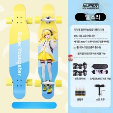 리틀 챔피언 롱보드 스케이트보드 여자 초보자 플랫 도로 프로 롱보드 보드 크루징 입문용 전동 댄싱 다운힐 초보자 트릭 장거리 안정감 남성용 롱보드 여성용 청소년 성인보드 데크, 1개, 벨소리 샌드 보호장비 세트