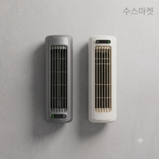 베어허브 초미니 에어컨 이동식 벽걸이 주방 소형 충전형, 플러그인식, 그레이