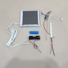 세이브솔라 태양광 정원등 조립세트 3.6V LED 5개용 Asi-LED5DIY