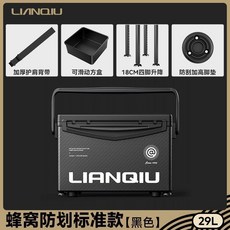 釣箱全套多功能2025新款超輕釣魚箱 29升大容量 可坐式設計 臺釣箱裝備, 1個, 蜂窩防劃標準款【黑武士】 鴻傾行傢精選超