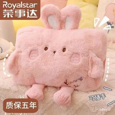 榮事達 充電式熱水袋 毛絨可愛卡通暖水袋 熱敷電暖寶 暖手暖宮, 榮事達【質保十年】可拆洗倉鼠,防乾燒國標熱水袋+升級防爆夾