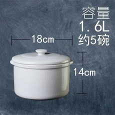 燉盅 雙耳 隔水內膽 湯盅 陶瓷 蒸湯盅 燕窩碗 9, 1個, 1.6陞 3人份