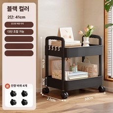 이동식 다층 수납 선반 트롤리 주방 욕실 침실 책장 바퀴형 정리함, 5칸, 두꺼운 2 블랙