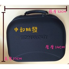TONI&GUY 美髮工具箱 黑色 長32CM / 高27CM / 厚14CM, 1個, 收納箱