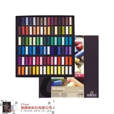 Rembrandt林布蘭短粉彩盒裝15-30色#300C，色彩鮮明，方便攜帶，適合各程度藝術家使用
