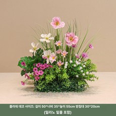 플라스틱 벼 모형 갈대 스타일 장식품 인공 화단 곡식, 스타일 1