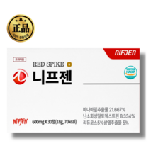 니프젠 스파이크 프리미엄 600mg 1박스 / 휴대용 알약통 포함, 30정