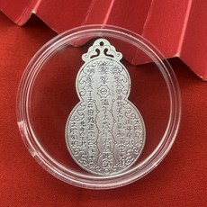 足銀999太歲葫蘆手機貼 可泡茶煮水軟化水質 銀片招財平安情侶飾品, 足銀太歲葫蘆