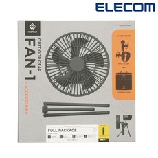 ELECOM NESTOUT 四季循環扇附夾式支架收納盒 M FAN-NEST-GF1FBK 黑