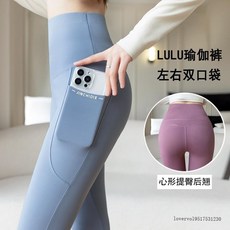 新款大碼鯊魚褲 口袋鯊魚褲 無尷尬線瑜伽褲 可外穿高腰芭比褲 大碼打底褲 內搭褲 運動褲 緊身褲 休閒褲 長褲 褲子女
