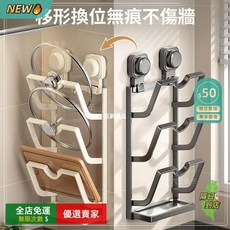 A14 鍋蓋架 吸盤免打孔 廚房置物架 多功能壁掛, 【奶油色】碳鋼材質-超強承重,【雙層】+加大接水盤【穩固雙盤無痕安裝】, 1個