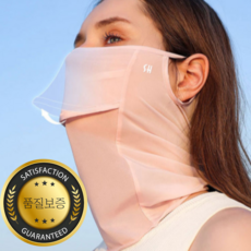 [안전인증 완료] 뚜담 자외선차단 쿨 여름 실크 마스크 빨아쓰는 마스크 등산 러닝 테니스 마스크, 핑크, 1개, 1개입