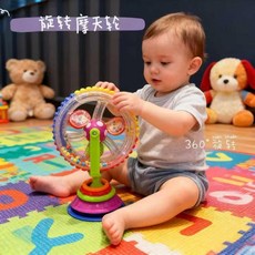 吸盤式旋轉摩天輪音樂搖鈴玩具, 1個, 摩天輪顏色隨機-自帶吸盤