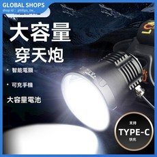 朗聖達新款大功率超亮頭燈3節21700款充電大容量一體倉結構照明燈, 1個, T99新升級大光柱白光3電-65000,21700大容量電池款