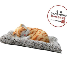 차담배냄새 차량용탈취제 제습인형 얼룩 고양이 소형 리얼펫, 단일옵션