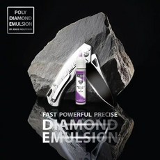 JENDE Poly Diamond Emulsion 鑽石拋光液 2微米 7毫升 擠壓瓶 刀具研磨拋光劑, 1個, 2 micron (紫色）