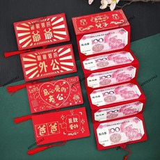 春節紅包 親愛的爸爸媽媽 兒子女兒 外公外婆 爺爺奶奶 新年紅包 創意摺疊大容量利是封, 1個, 最棒的孫女,6卡位
