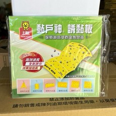 黏戶神 蒼蠅 果蠅 安全無毒 居家餐廳農場適用, 1個, 黏蠅紙 上黏