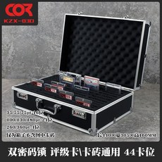 PSA 등급 수집 철제 농구 야구 포켓몬카드 보관함 희귀 탑로더 보관 박스 정리함, 35-360PT(44개 카드), 1개
