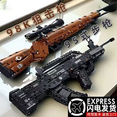 중국레고 98k 저격총 에땁 발사가능한 AWM 소총레고 조립 98K, L. 98k 블록포