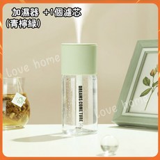【隔日達】居家加濕器 桌面加濕器 噴霧加濕器 噴霧器 迷你加濕器 辦公室加濕器 空氣加濕器 車用加濕器 加濕機 加濕器, 青檸綠+1個濾芯