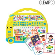 마켓마고25 토이북 씽씽 한글버스 자음+모음놀이 멜로디장난 동화책