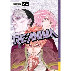 (영문도서)RE: Anima 4 Paperback, Kodansha Comics, English, 9798888777633