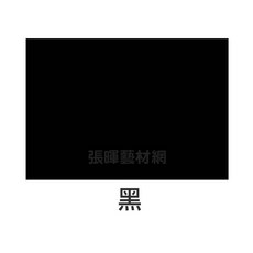 Hansen翰軒水洗式凸版墨單色150g 咖啡色, 1個, 黑色