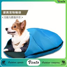 VENTO 寵物保暖睡袋 戶外沙灘露營便攜式木乃伊輕便防水冬季寵物睡袋, 寵物睡袋（藍色）,88*65*3cm, 1個