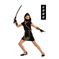 瘋狂派對 黑金忍者女孩兒童變裝服 萬聖節聖誕派對服飾 XL碼, XL號(不含武器)