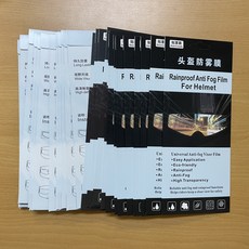 安全帽鏡片 防雨膜, 1個, 防霧貼
